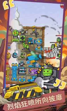 ������ս��2026�ٷ����°汾��ͼ2