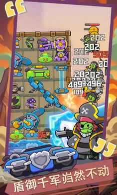 ������ս��2026�ٷ����°汾��ͼ3