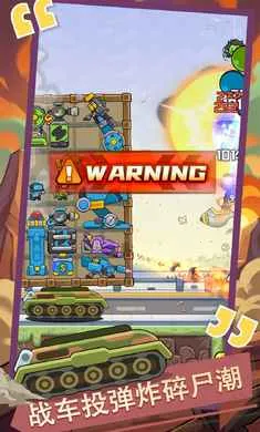 ������ս��2026�ٷ����°汾��ͼ1