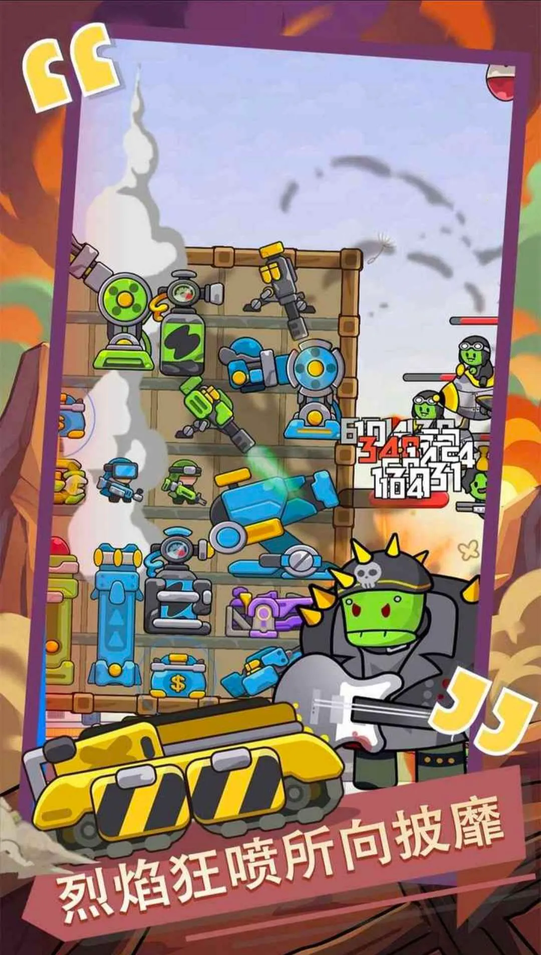 ������ս��2026�ٷ����°汾��ͼ5