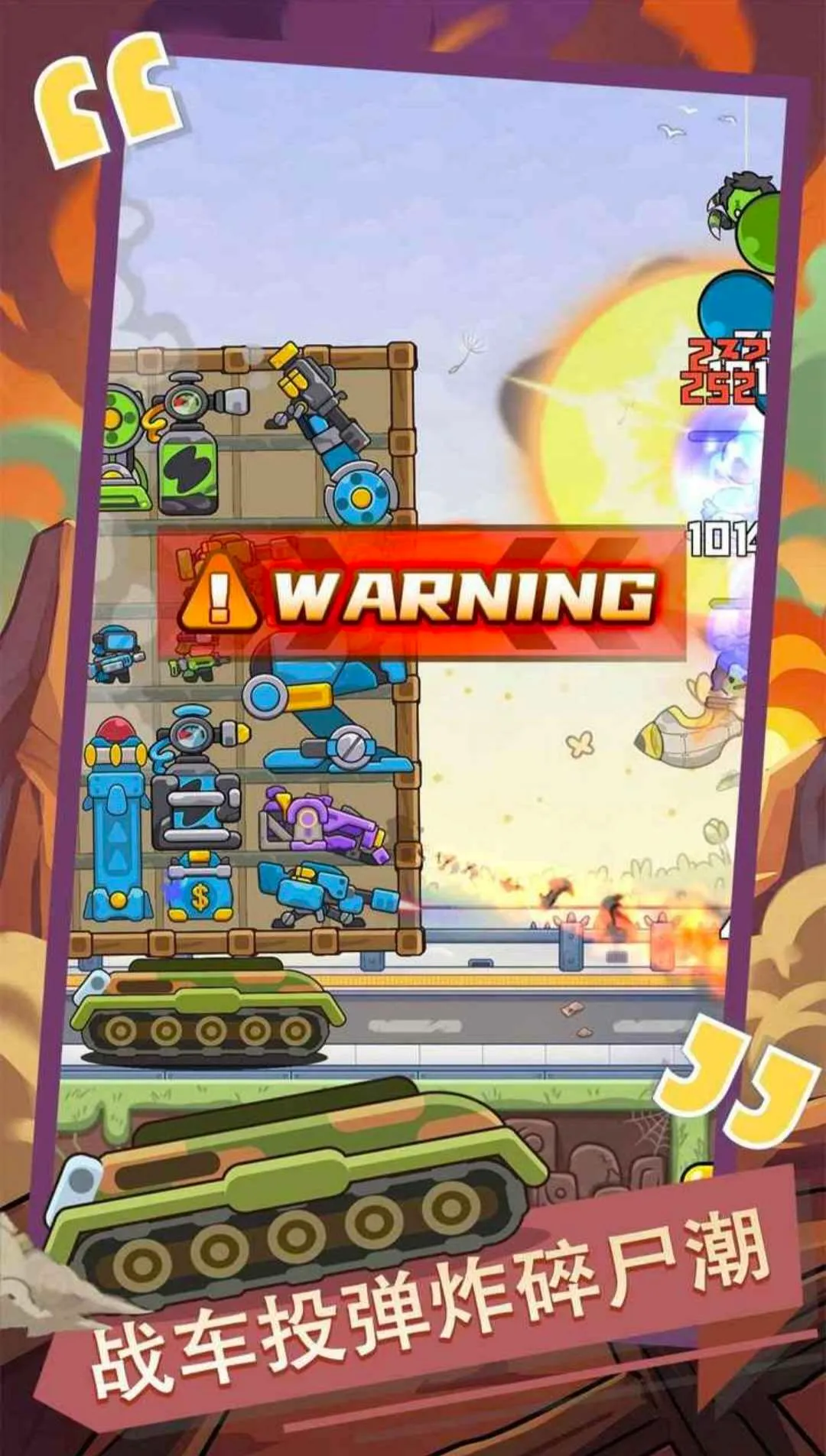 ������ս��2026�ٷ����°汾��ͼ4