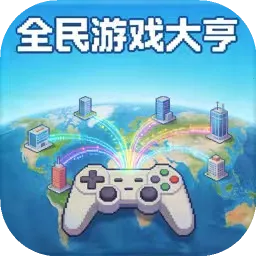 ȫ��2026�ٷ����°汾v1.0.2 ��׿��