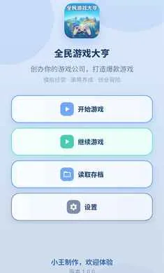 ȫ��2026�ٷ����°汾��ͼ1