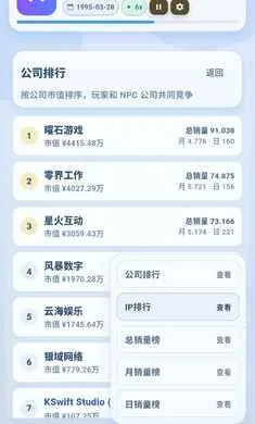 ȫ��2026�ٷ����°汾��ͼ2