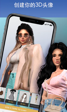 3D�����罻IMVU(3D�罻��Ϸƽ̨)��ͼ4