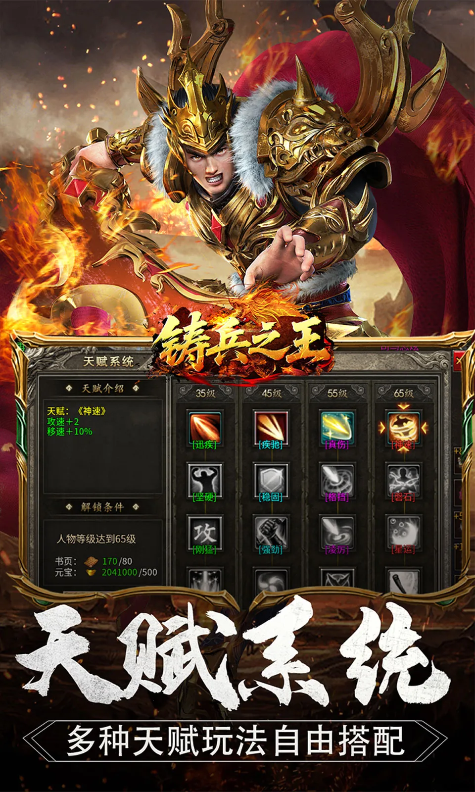 ����֮��(���������Ϸ)��ͼ2