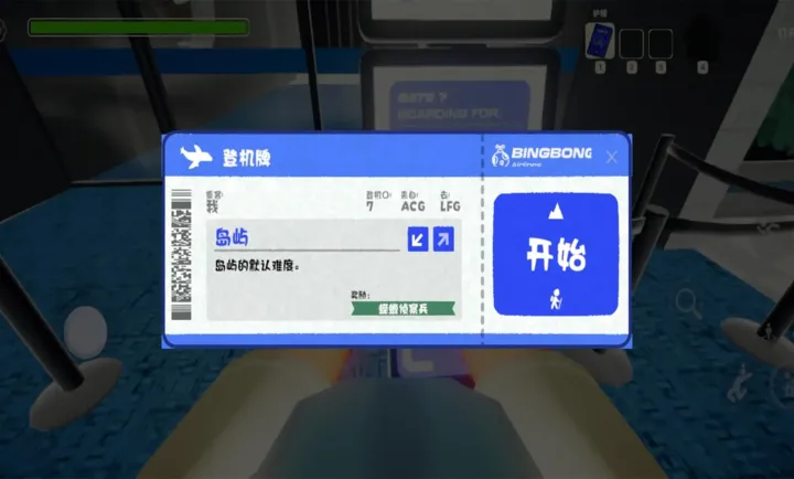 PEAK��ɽģ����2026�ֻ����ͼ4