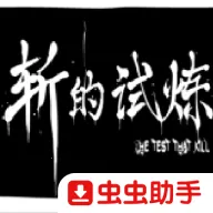 ն������2026���°汾v1.00.30 ��ʽ��