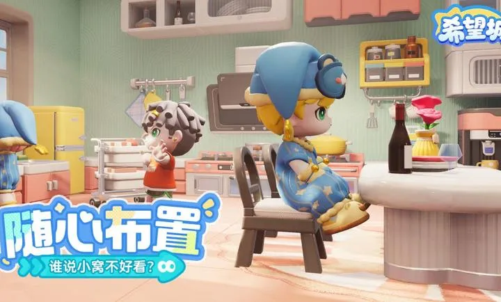 ϣ����(�����Ǿ�Ӫ��Ϸ)��ͼ4