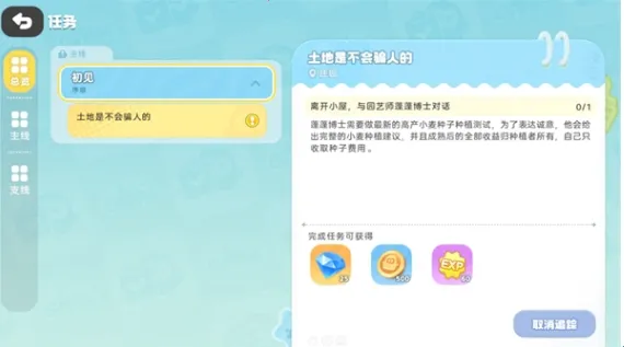 ϣ����(�����Ǿ�Ӫ��Ϸ)