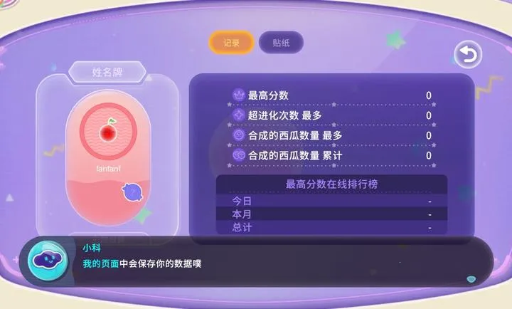 ���� Planet2026���°汾��ͼ1