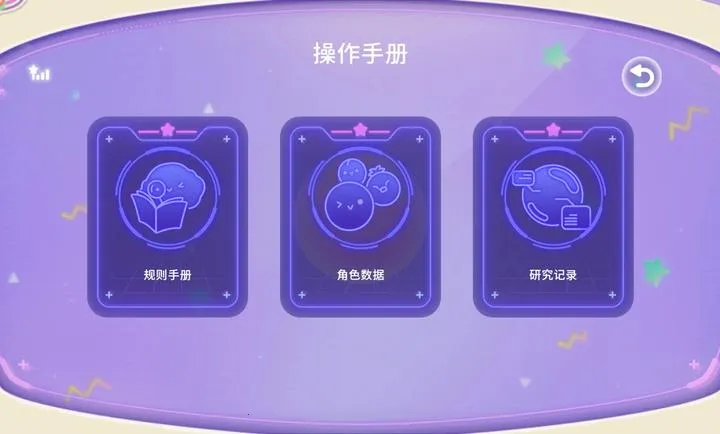 ���� Planet2026���°汾��ͼ3