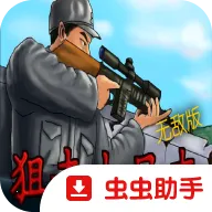 �ѻ�С�ձ�(��ս�����Ϸ)v1.00.30 �ֻ���