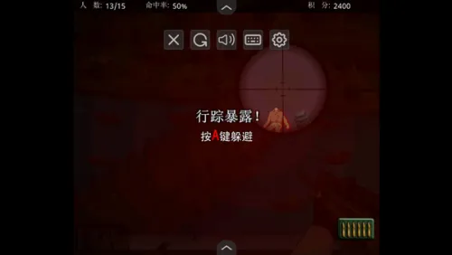 �ѻ�С�ձ�(��ս�����Ϸ)��ͼ3