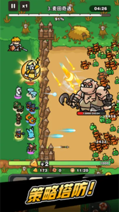 ����Ӣ��(����������Ϸ)��ͼ1