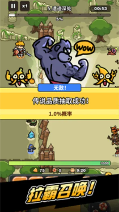 ����Ӣ��(����������Ϸ)��ͼ2