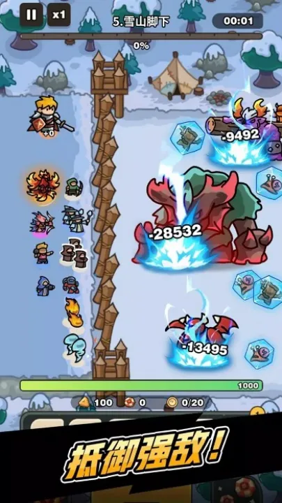 ����Ӣ��(����������Ϸ)��ͼ0