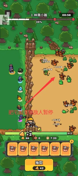 ����Ӣ��(����������Ϸ)