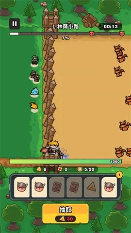 ����Ӣ��(����������Ϸ)��ͼ5