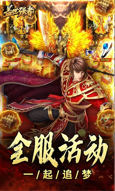 ����ǿ�����°�׿���ͼ1