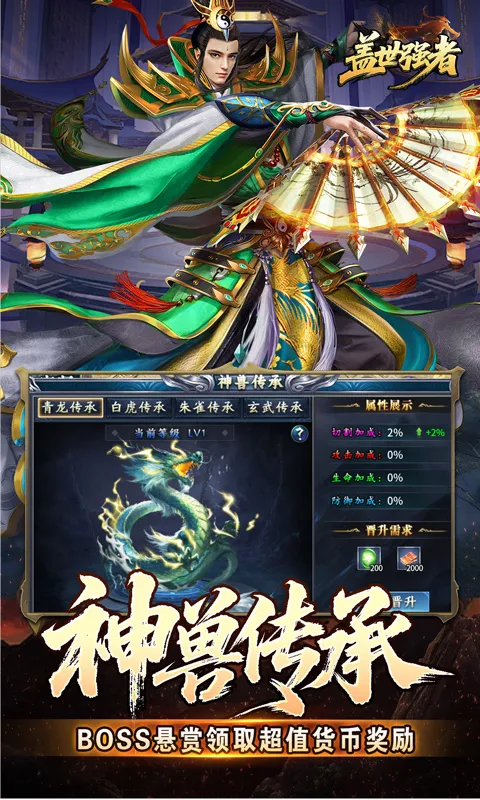 ����ǿ�����°�׿���ͼ2