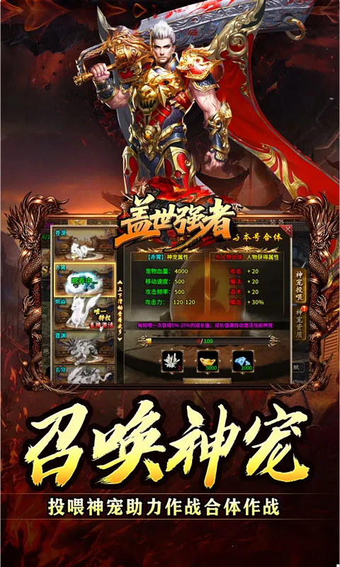 ����ǿ�����°�׿���ͼ3