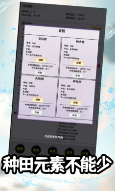 ���ɴ�˵�����޹һ�(��ͥ���ɹһ���Ϸ)��ͼ2