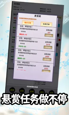 ���ɴ�˵�����޹һ�(��ͥ���ɹһ���Ϸ)��ͼ0