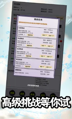 ���ɴ�˵�����޹һ�(��ͥ���ɹһ���Ϸ)��ͼ1