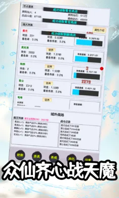 ���ɴ�˵�����޹һ�(��ͥ���ɹһ���Ϸ)��ͼ3