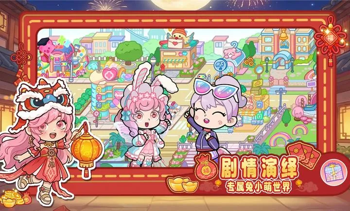 ��С������-��������ͼ(С������Ϸ)��ͼ0