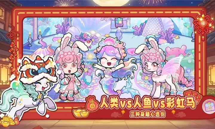 ��С������-��������ͼ(С������Ϸ)��ͼ1