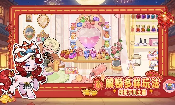 ��С������-��������ͼ(С������Ϸ)��ͼ3