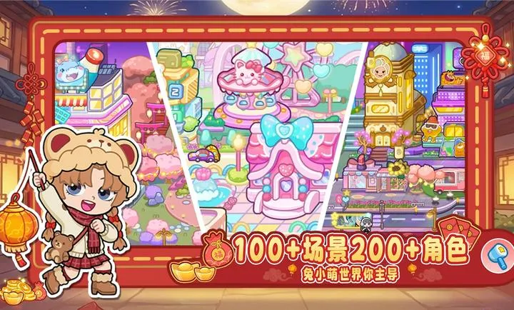 ��С������-��������ͼ(С������Ϸ)��ͼ2