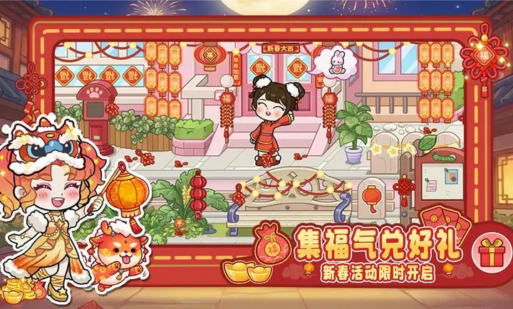 ��С������-��������ͼ(С������Ϸ)��ͼ4