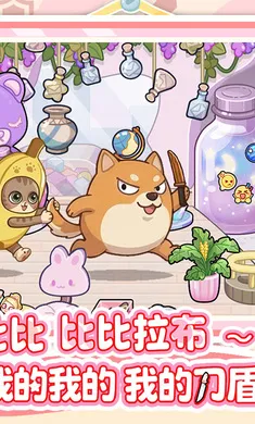 ��С������-��������ͼ(С������Ϸ)��ͼ5