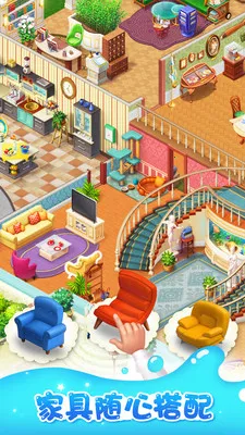 �λü�԰(����װ����Ϸ)��ͼ0