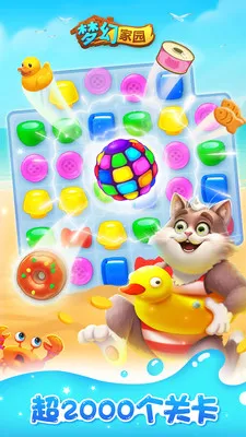 �λü�԰(����װ����Ϸ)��ͼ1