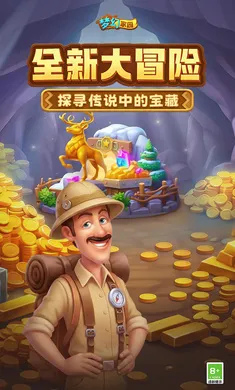 �λü�԰(����װ����Ϸ)��ͼ5