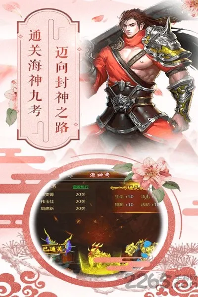 ���޴�½2026���°汾��ͼ5