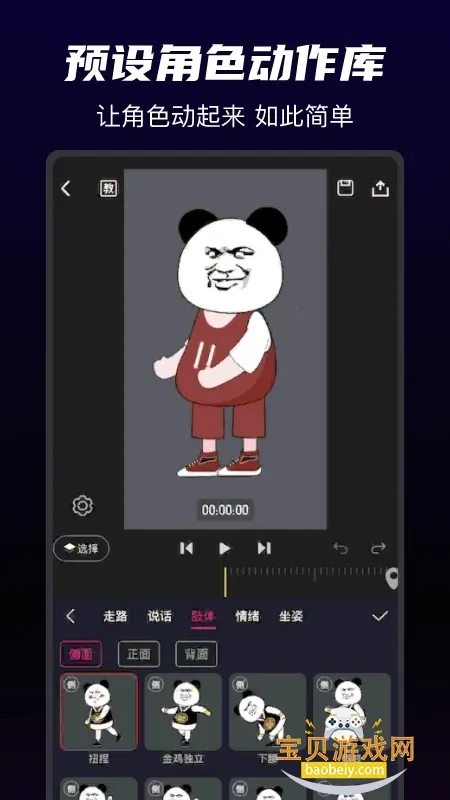 ɳɳ���������ֻ����ͼ0