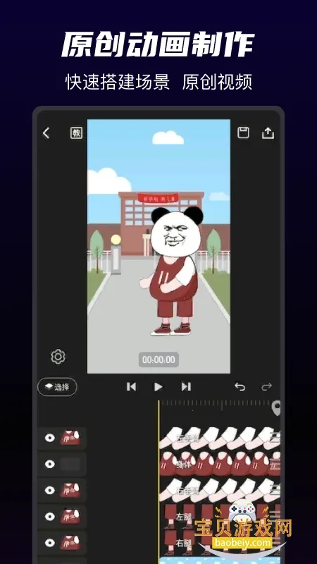 ɳɳ���������ֻ����ͼ3