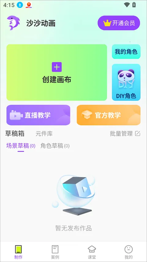 ɳɳ���������ֻ���