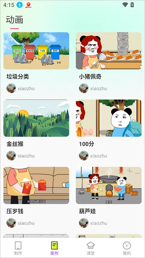 ɳɳ���������ֻ���