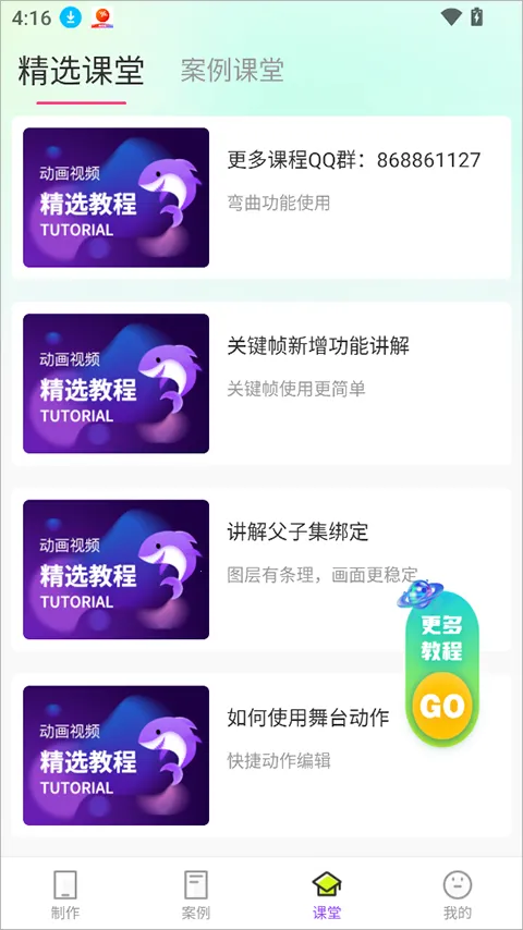 ɳɳ���������ֻ���