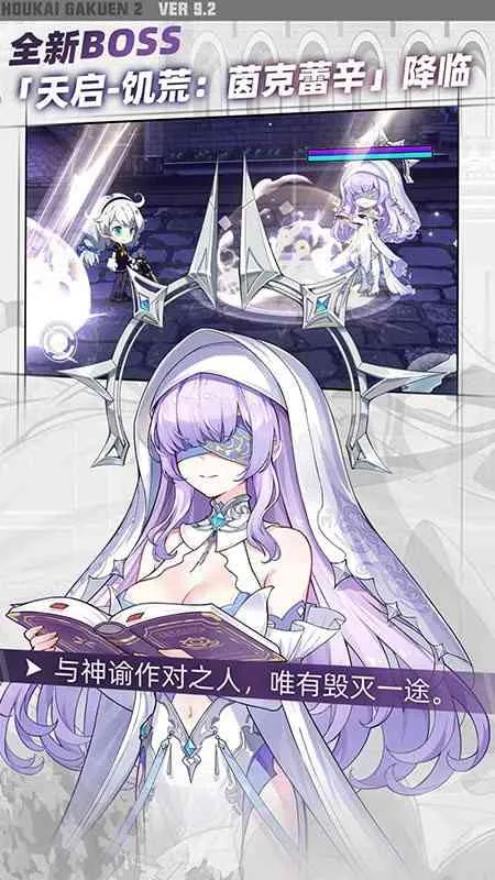 ����ѧ԰2(����ĩ����Ϸ)��ͼ0