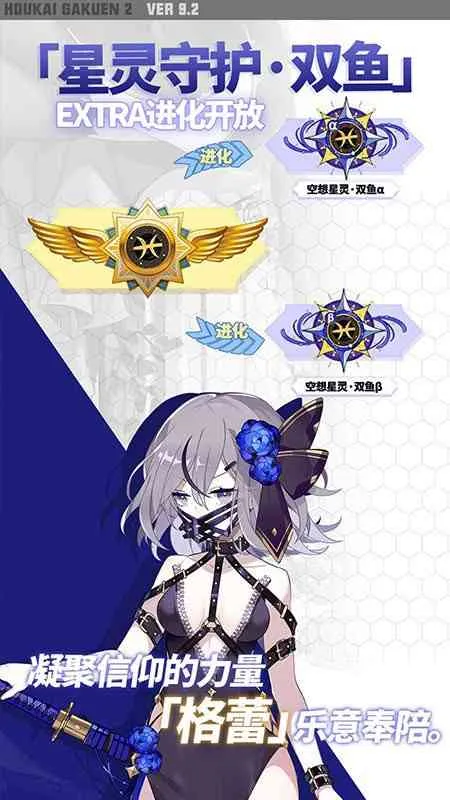 ����ѧ԰2(����ĩ����Ϸ)��ͼ2