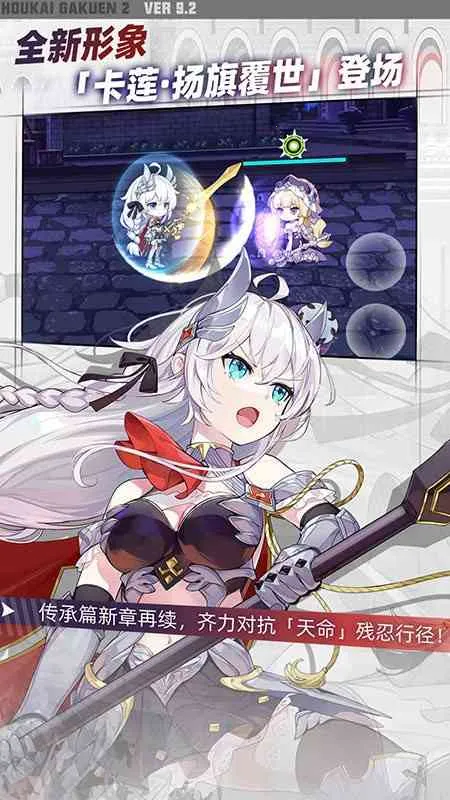 ����ѧ԰2(����ĩ����Ϸ)��ͼ1