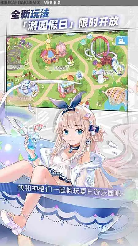 ����ѧ԰2(����ĩ����Ϸ)��ͼ3