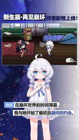 ����ѧ԰2(����ĩ����Ϸ)��ͼ4